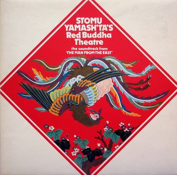 Stomu Yamash'ta's Red Buddha Theatre – The Soundtrack From "The Man From The East" — front cover