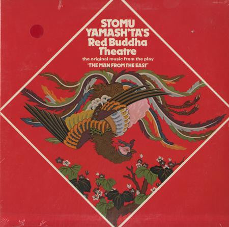 Stomu Yamash'ta's Red Buddha Theatre – The Original Music From The Play "The Man From The East" — front cover