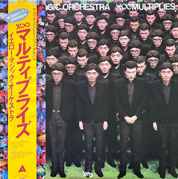 Yellow Magic Orchestra = Yellow Magic Orchestra – X∞Multiplies = X∞マルティプライズ — front cover
