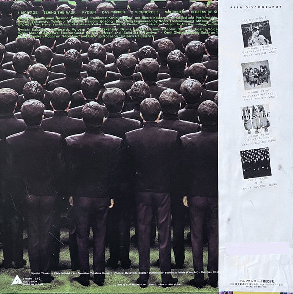 Yellow Magic Orchestra = Yellow Magic Orchestra – X∞Multiplies = X∞マルティプライズ — back cover
