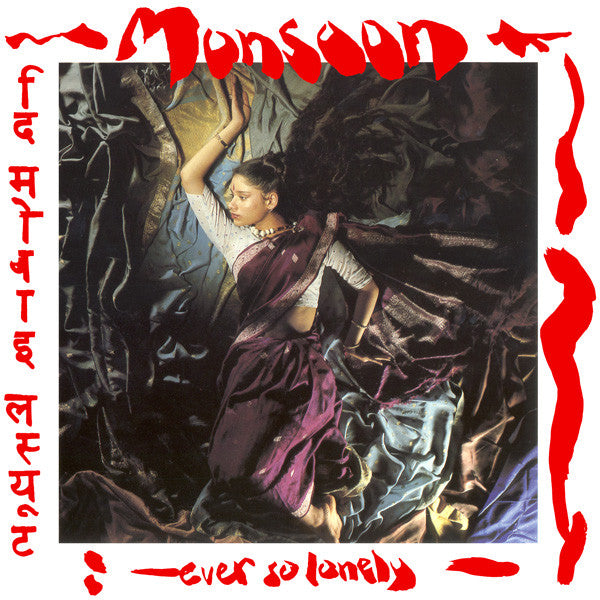 Monsoon – Ever So Lonely — front cover