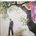 Billy Taylor – One For Fun — front cover