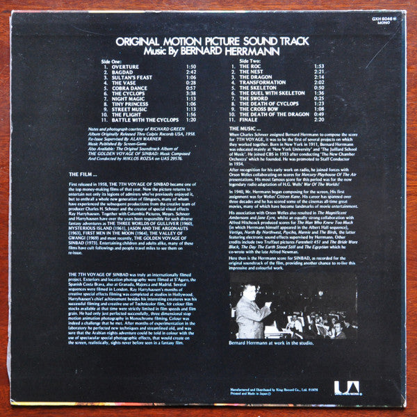 Bernard Herrmann – The 7th Voyage Of Sinbad (Original Motion Picture Soundtrack) – LP, JP 1976