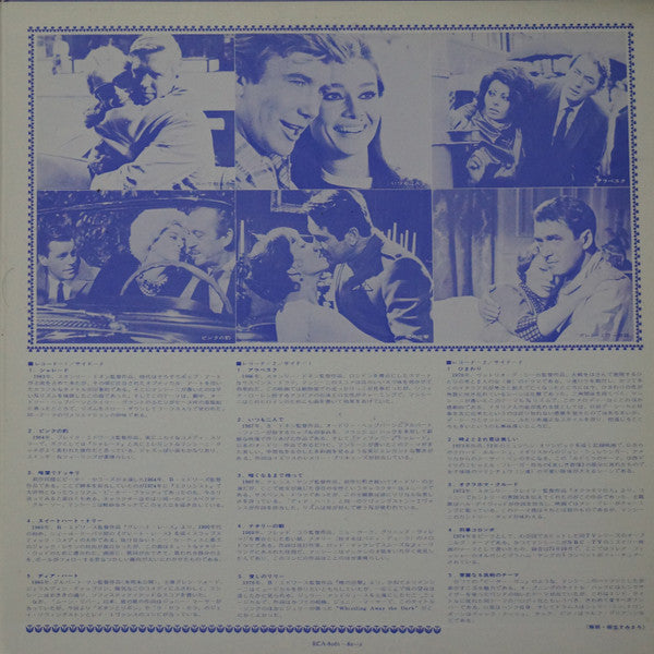 Henry Mancini And His Orchestra – Henry Mancini Original Soundtrack - Gold Deluxe – LP, JP 1975