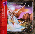 Carlos Santana & Alice Coltrane – Illuminations — front cover