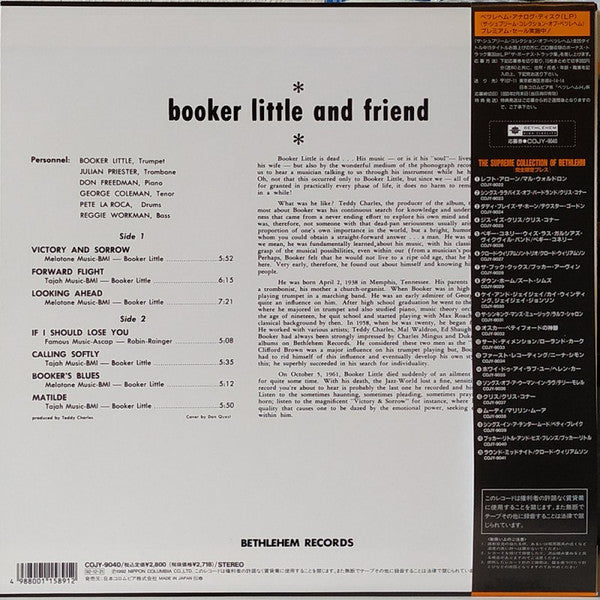 Booker Little – Booker Little And Friend* — back cover
