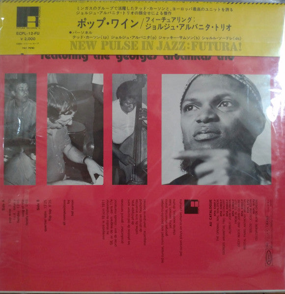 Ted Curson – Pop Wine — back cover