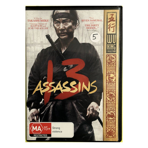 13 Assassins (2010) – Takashi Miike – DVD – front