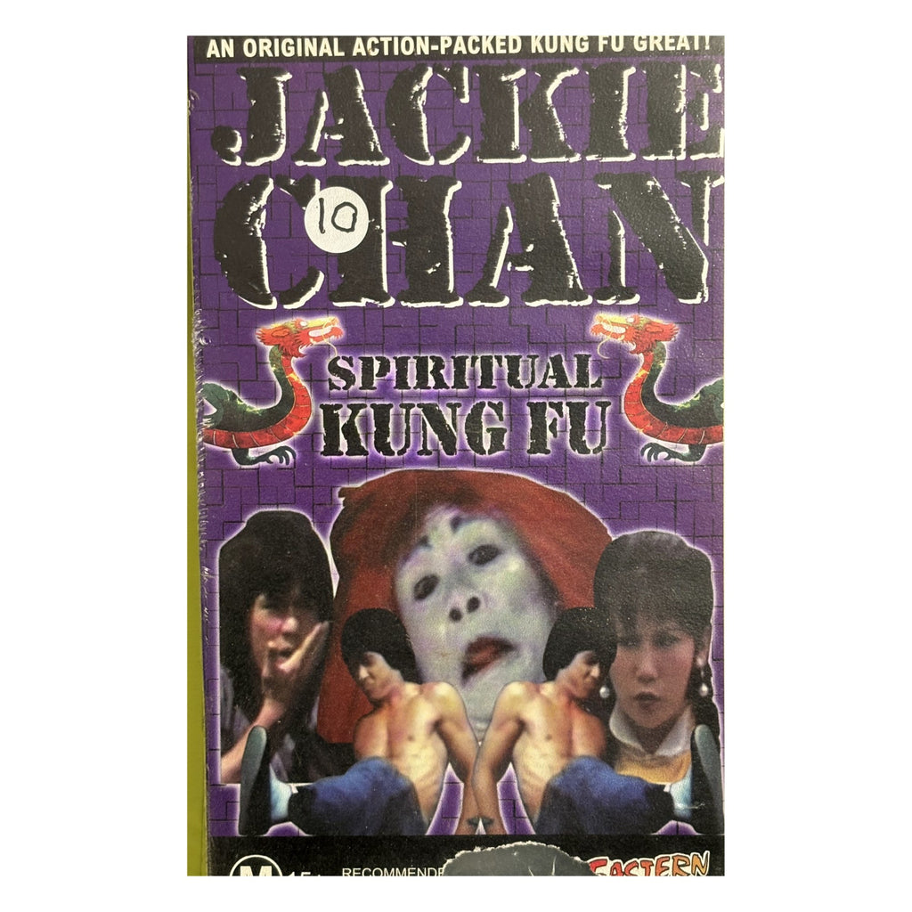 Vintage Jackie Chan – Spiritual Kung Fu (1978) – VHS – front