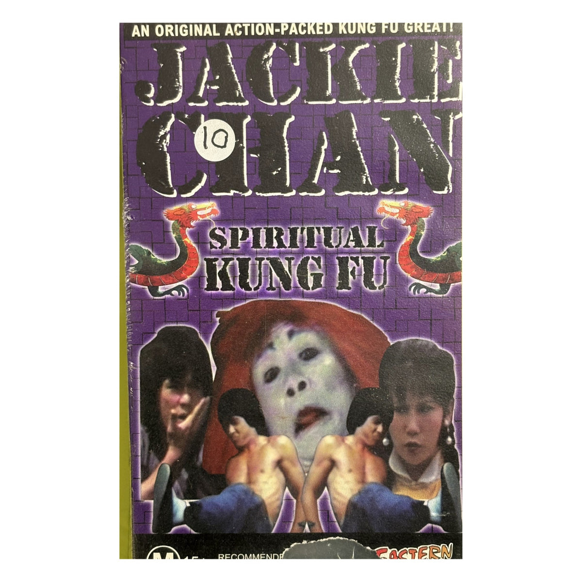 Vintage Jackie Chan – Spiritual Kung Fu (1978) – VHS – front