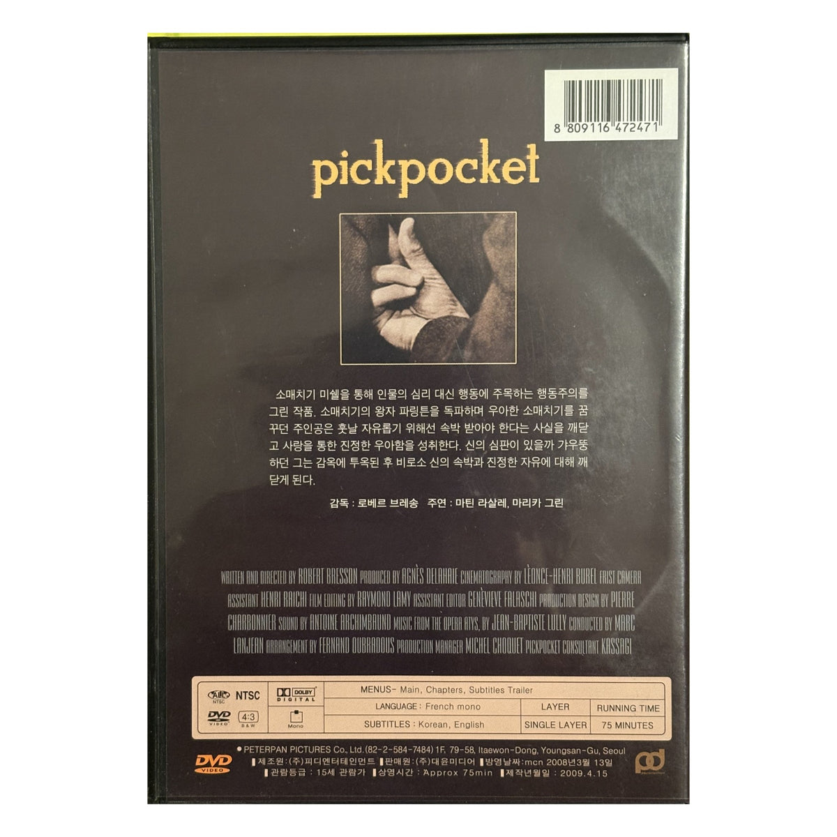 Pickpocket (1959) – Robert Bresson – DVD – photo 2