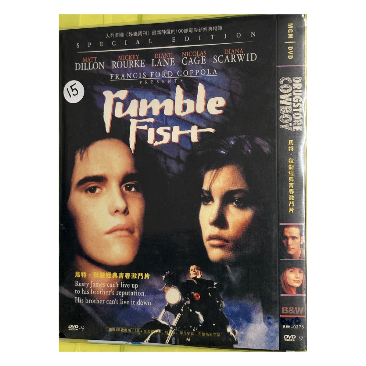 Rumble Fish / Drugstore Cowboy – Matt Dillon Double Feature DVD (Import) – front