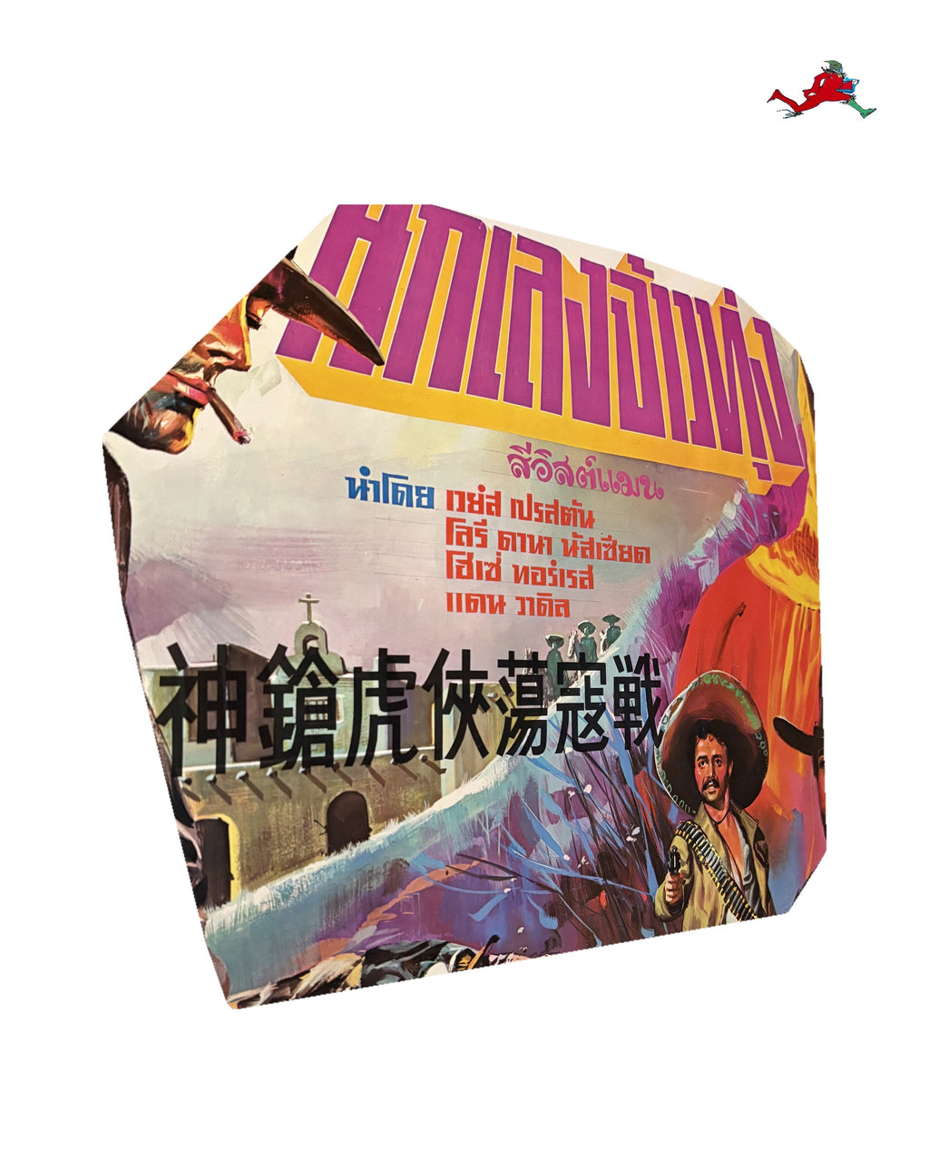 Vintage Thai Hand-Painted Spaghetti Western Film Poster – photo 3